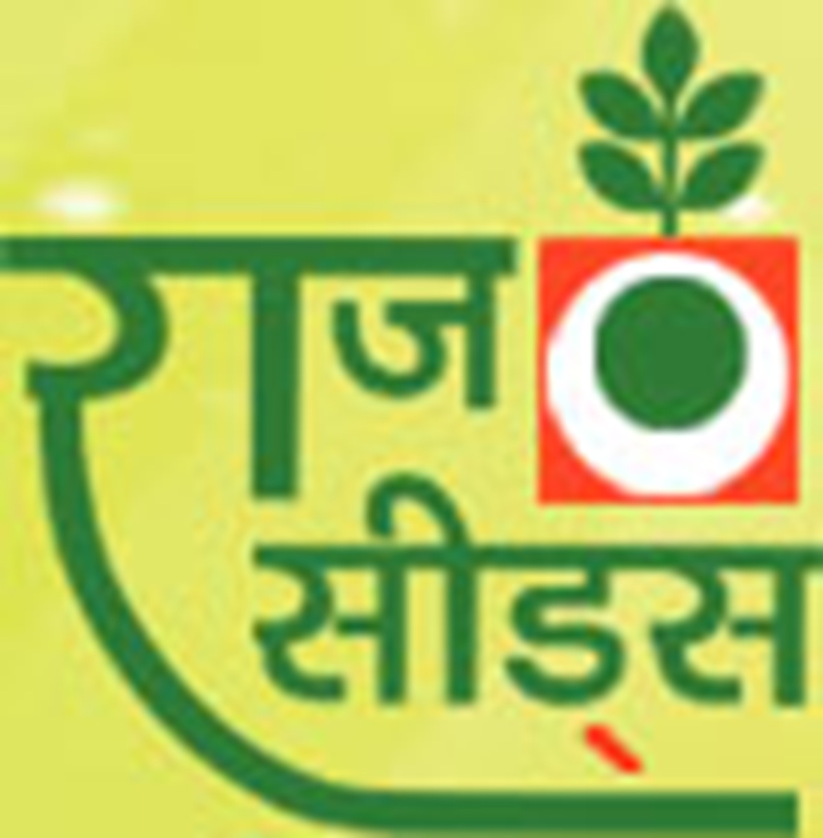 AMUL